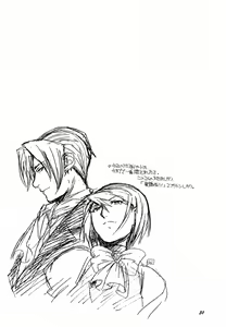 Page 31 of Bijin Joshidaisei Dokubutsu Coffee Konnyuu Jiken - preview thumbnail