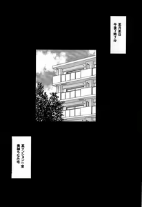 Page 6 of Bijin Joshidaisei Dokubutsu Coffee Konnyuu Jiken - preview thumbnail