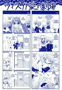 Page 182 of Brandish 2 - preview thumbnail