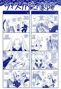 Page 183 of Brandish 2 - preview thumbnail