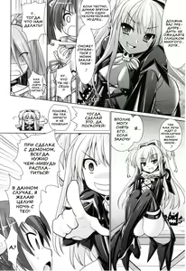 Page 33 of Brandish 4 - preview thumbnail