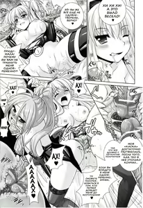 Page 50 of Brandish 4 - preview thumbnail