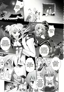 Page 60 of Brandish 4 - preview thumbnail