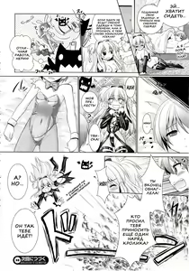 Page 71 of Brandish 4 - preview thumbnail