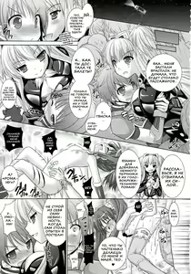 Page 78 of Brandish 4 - preview thumbnail