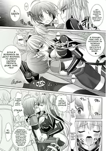Page 81 of Brandish 4 - preview thumbnail