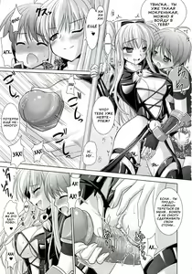 Page 84 of Brandish 4 - preview thumbnail