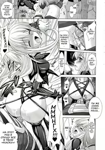 Page 86 of Brandish 4 - preview thumbnail