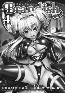 Page 10 of Brandish 4 - preview thumbnail