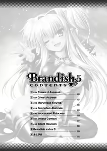 Page 8 of Brandish 5 - preview thumbnail