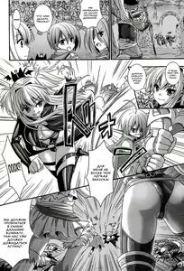 Page 150 of Brandish 6 - preview thumbnail