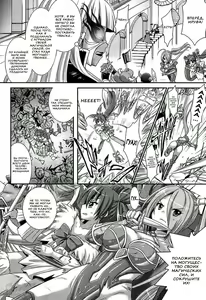 Page 152 of Brandish 6 - preview thumbnail