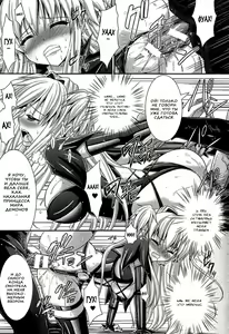 Page 163 of Brandish 6 - preview thumbnail