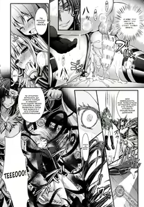 Page 193 of Brandish 6 - preview thumbnail