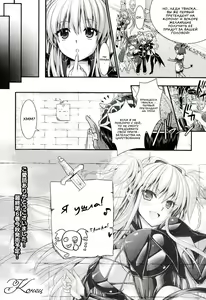Page 208 of Brandish 6 - preview thumbnail