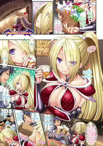 Page 3 of Brandish 6 - preview thumbnail