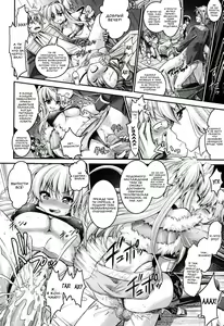Page 88 of Brandish 6 - preview thumbnail