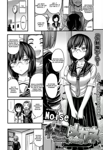 Page 2 of Charao to Megane - preview thumbnail