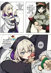Page 3 of AA12的护肤妙招 - preview thumbnail