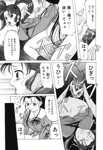 Page 19 of Reijou Collection - preview thumbnail