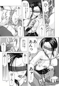 Page 33 of Reijou Collection - preview thumbnail