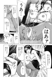 Page 34 of Reijou Collection - preview thumbnail