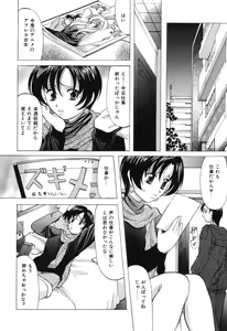 Page 46 of Reijou Collection - preview thumbnail