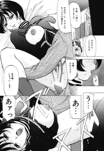 Page 56 of Reijou Collection - preview thumbnail