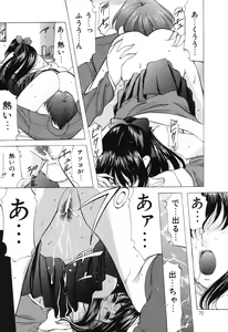 Page 72 of Reijou Collection - preview thumbnail