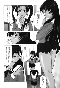 Page 8 of Reijou Collection - preview thumbnail