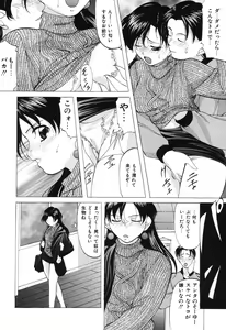 Page 84 of Reijou Collection - preview thumbnail