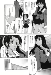 Page 9 of Reijou Collection - preview thumbnail