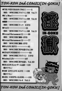 Page 3 of In-GOKU - preview thumbnail
