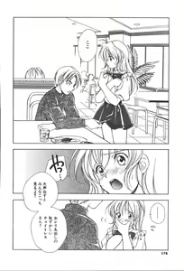 Page 176 of Citron Veil - preview thumbnail