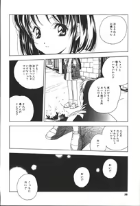 Page 56 of Citron Veil - preview thumbnail
