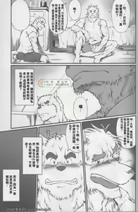 Page 5 of in J 0 - preview thumbnail