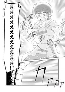 Page 6 of itsu made mo kawaiku shi teruto omou na yo! ～hijiriishini negattara～ vol.1 - preview thumbnail