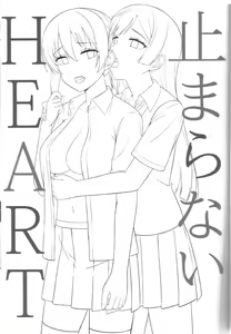 Page 3 of Tomaranai HEART | Corazón Imparable - preview thumbnail