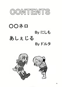 Page 3 of H-H - preview thumbnail