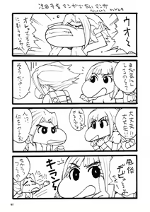Page 40 of H-H - preview thumbnail