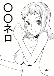Page 4 of H-H - preview thumbnail