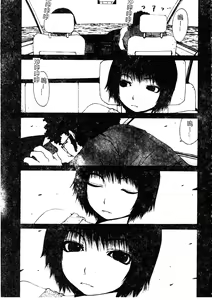 Page 104 of H no Aru Fuukei 3 - preview thumbnail