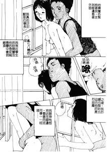 Page 114 of H no Aru Fuukei 3 - preview thumbnail