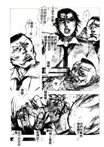 Page 176 of H no Aru Fuukei 3 - preview thumbnail