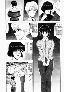 Page 154 of Inbi Teikoku - preview thumbnail