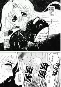Page 183 of Inbi Teikoku - preview thumbnail