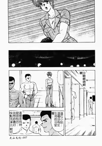 Page 58 of Inbi Teikoku - preview thumbnail
