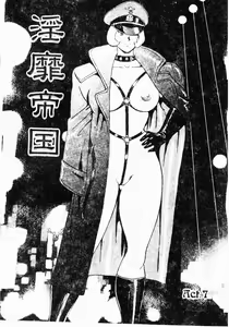 Page 98 of Inbi Teikoku - preview thumbnail