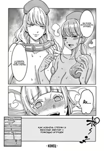 Page 26 of Iryou-you Oneshota Sakusei Guide | Медицинское руководство по доению шот - preview thumbnail