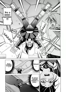 Page 11 of SUNAO - new year - preview thumbnail